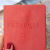 Обложка для паспорта Partner силиконовая, красная 6