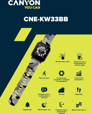 Детские умные часы Canyon CNE-KW33 My Dino черный 5